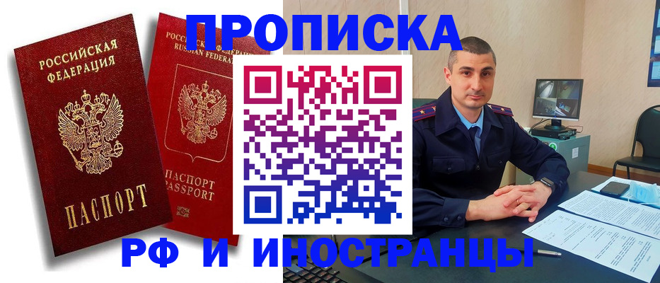 пропишу в квартире в Арске