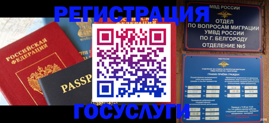 регистрация для школы в Арске