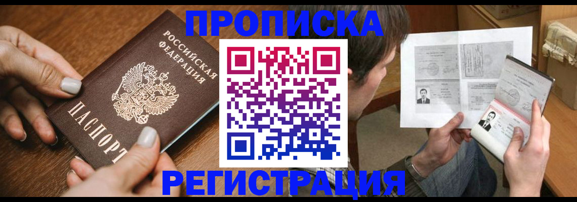 форма 3 в Арске